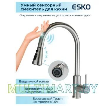 Смеситель Esko TSS 519 картинка 5